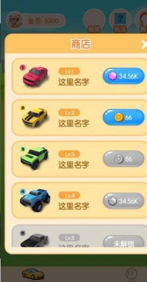 歡樂順風(fēng)車APP紅包版截圖1