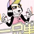 閃藝一只單身狗的優(yōu)雅反擊測試游戲