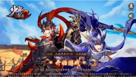 少年三國(guó)志2神獸怎么選？最強(qiáng)神獸選擇推薦