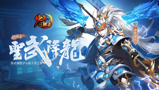 少年三國(guó)志2香囊怎么獲得？香囊同心結(jié)兌換攻略