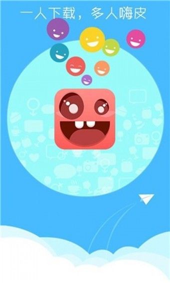 聚慧玩app紅包版截圖2