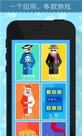 聚慧玩app紅包版截圖3