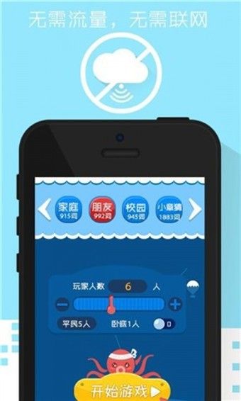 聚慧玩app紅包版截圖4
