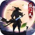 血戰(zhàn)雁門關(guān)手游安卓最新版