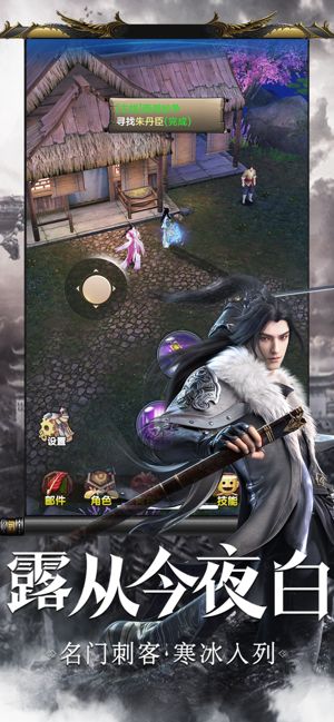 血戰(zhàn)雁門關(guān)手游安卓最新版截圖3