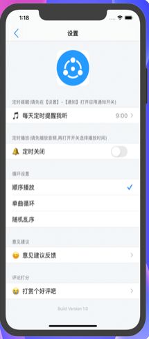 古今奇案APP有聲小說截圖4