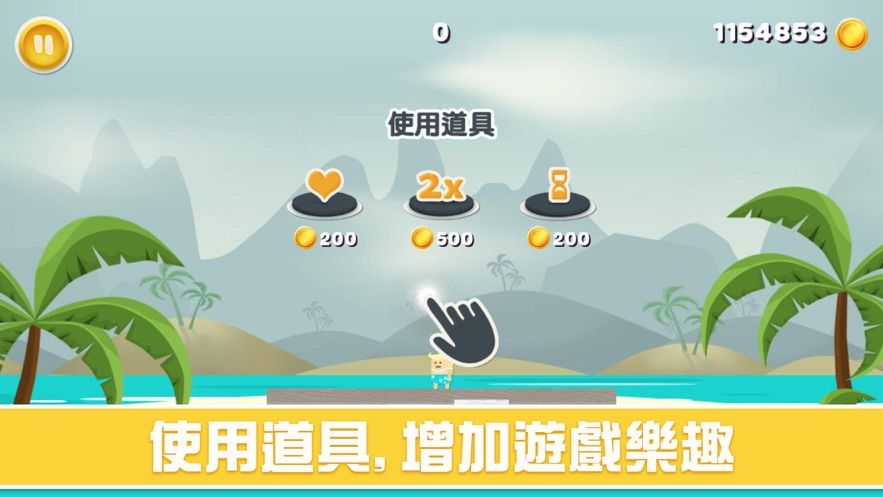 超凡城市游戲版截圖2