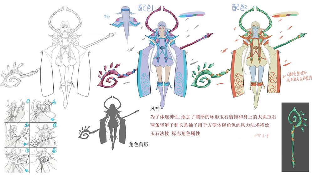 符石遠(yuǎn)征軍手游最新版截圖2