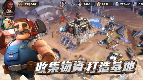 末日巖帝手游最新版截圖1