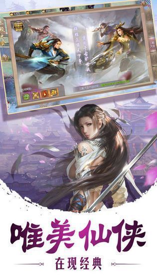 一世風(fēng)塵手游正版截圖2