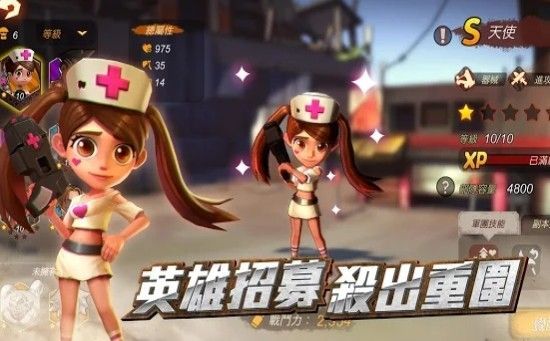 末日巖帝手游最新版截圖2