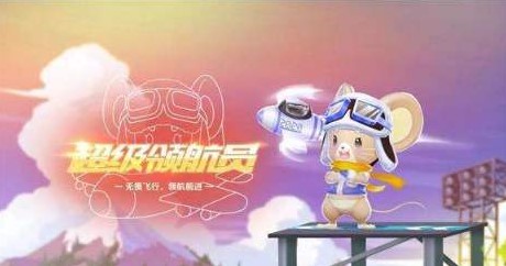 QQ飛車手游小鈴鐺怎么獲得？30個小鈴鐺收集攻略
