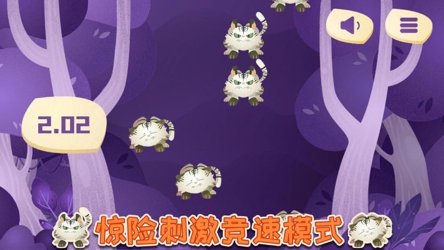 即刻指尖打怪游戲最新安卓版截圖2