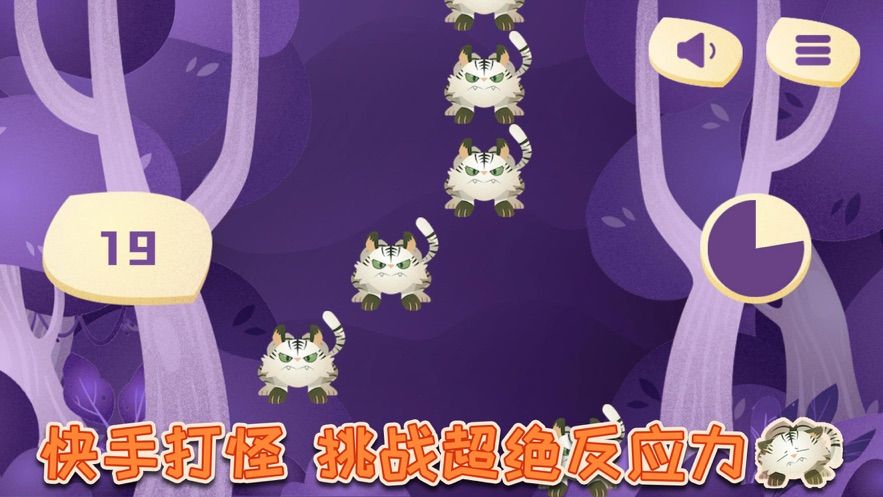 即刻指尖打怪游戲最新安卓版截圖3