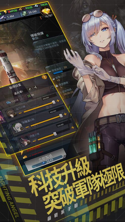 最后的救贖手游安卓版正式版截圖2