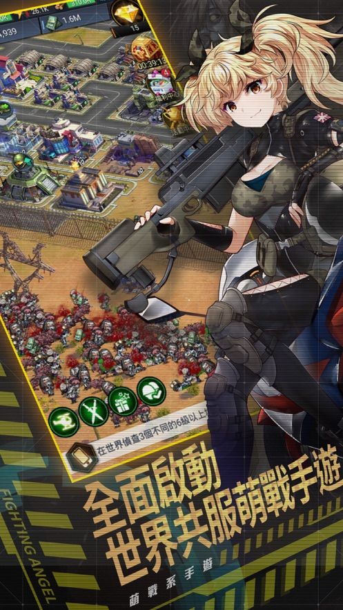 最后的救贖手游安卓版正式版截圖1