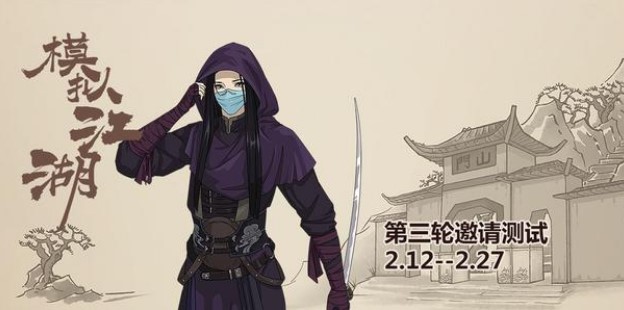 模擬江湖地皮在哪里買(mǎi)？江陵地皮購(gòu)買(mǎi)方法