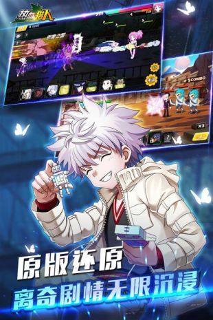 獵人x起源游戲最新安卓版截圖4