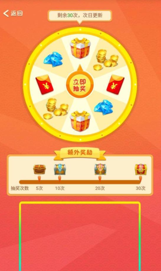 果凍沖刺紅包版領(lǐng)福利游戲截圖2