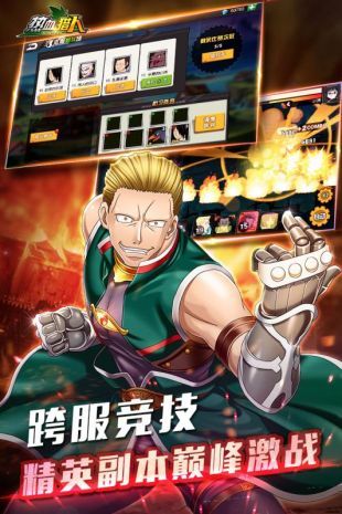 獵人x起源游戲最新安卓版截圖2