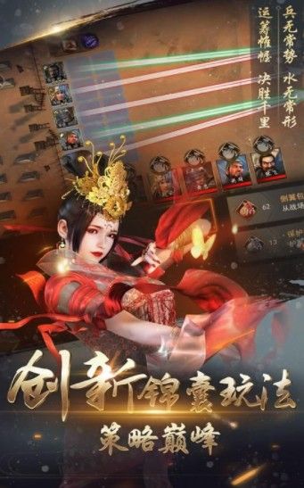 幕府風(fēng)云霸王之業(yè)手游安卓最新版截圖4