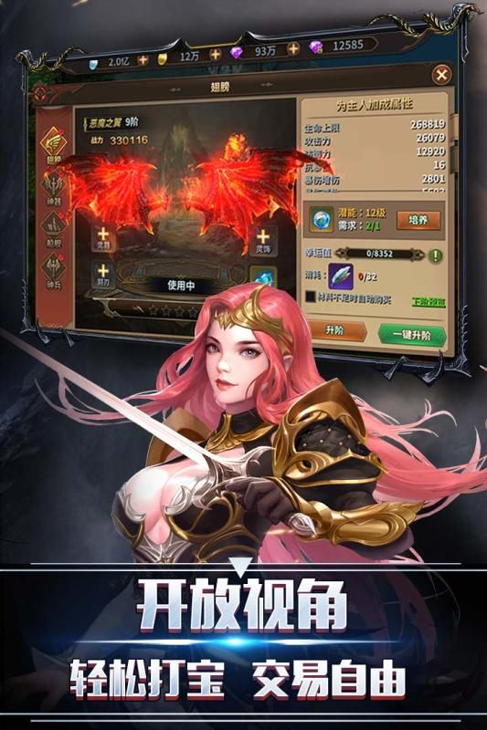 翠綠的寶石手機游戲最新正版截圖1
