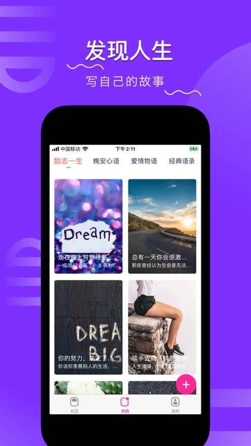 一周APP安卓最新版截圖2