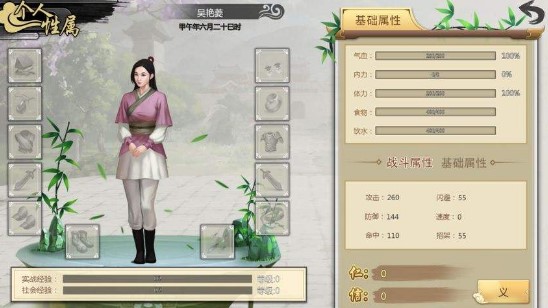 模擬江湖上香祈求什么？上香祈求選擇推薦