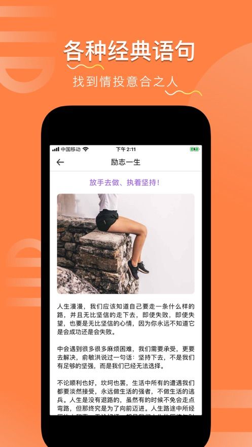 一周APP安卓最新版截圖3
