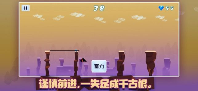 小人撐竿跳游戲安卓版最新版截圖2