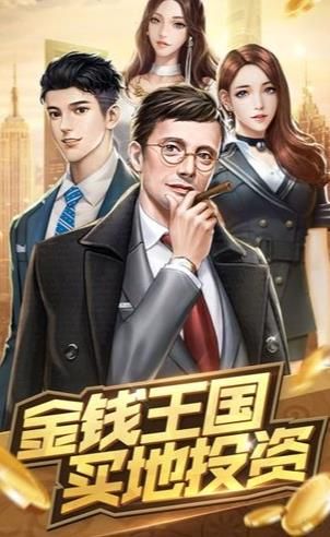 總裁不風(fēng)流游戲版截圖1