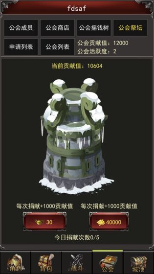 永恒之殿無(wú)限放置版游戲最新版截圖4