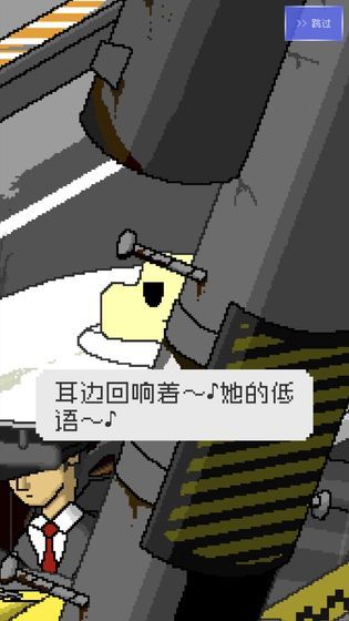最后的計程車免費金幣安卓最新版截圖3
