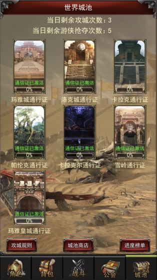 永恒之殿無(wú)限放置版游戲最新版截圖1