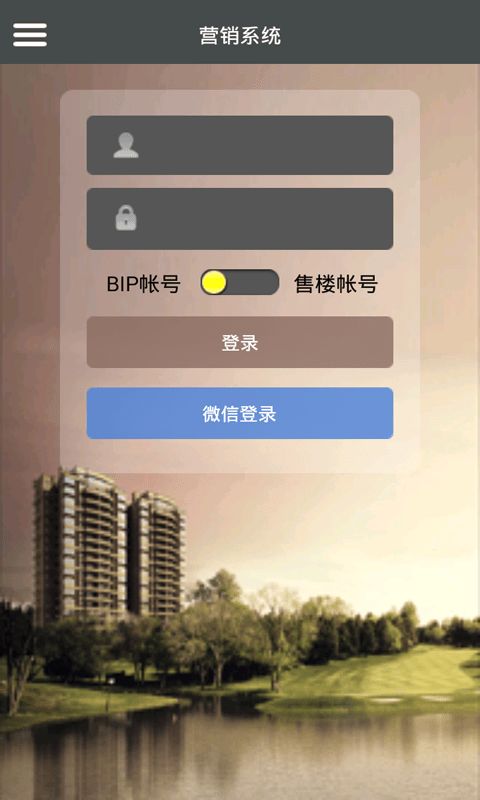 碧桂園線上買房APP平臺(tái)截圖2