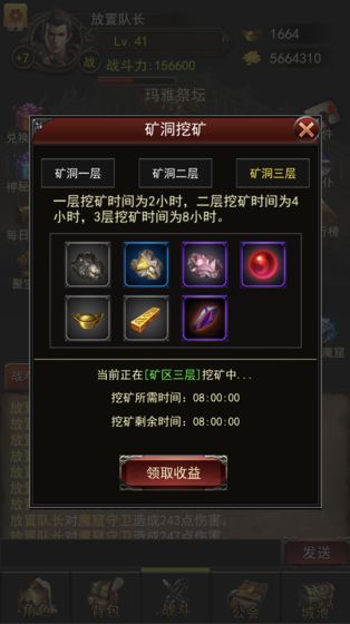 永恒之殿無(wú)限放置版游戲最新版截圖3