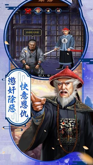 后宮獵艷記游戲安卓版截圖1