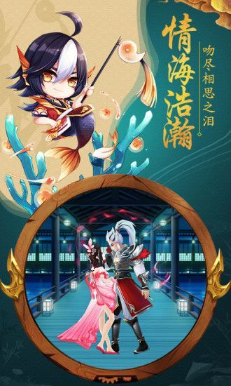 天姬情緣長(zhǎng)生繪夢(mèng)手游安卓最新版截圖3