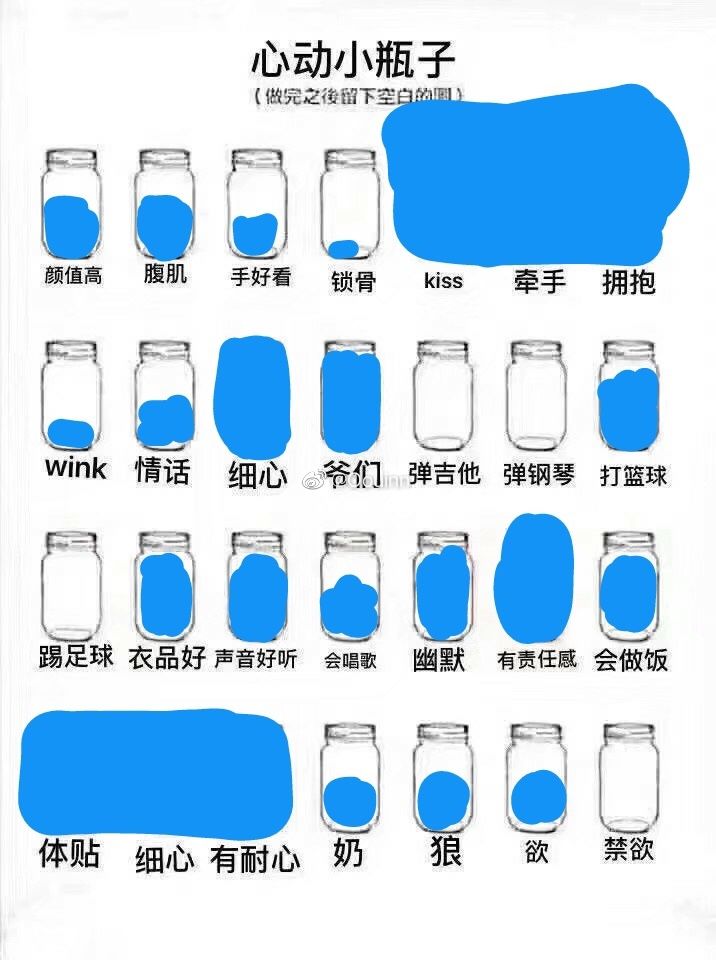 抖音心動(dòng)對(duì)象小瓶子游戲最新版截圖3