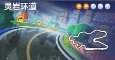 跑跑卡丁車手游環(huán)形賽道觀賞臺(tái)搜尋寶藏怎么完成？觀賞臺(tái)寶藏任務(wù)攻略