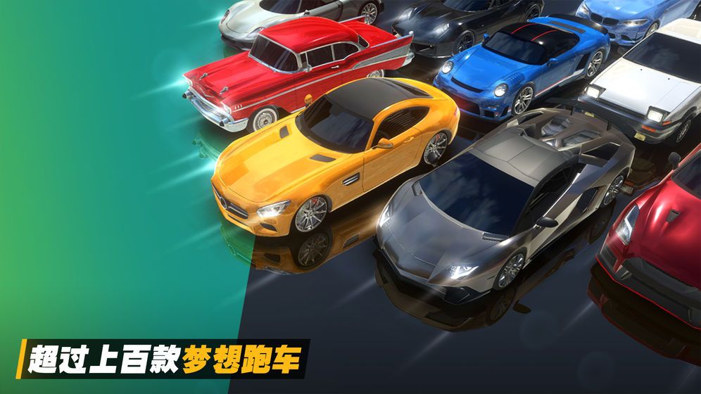 抖音停車(chē)場(chǎng)模擬器游戲手機(jī)版2020截圖4