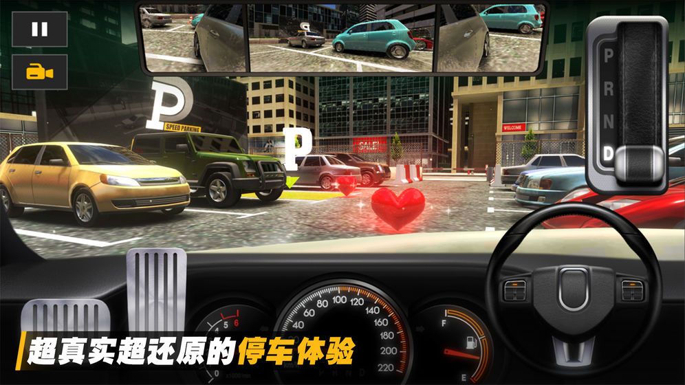抖音停車(chē)場(chǎng)模擬器游戲手機(jī)版2020截圖3