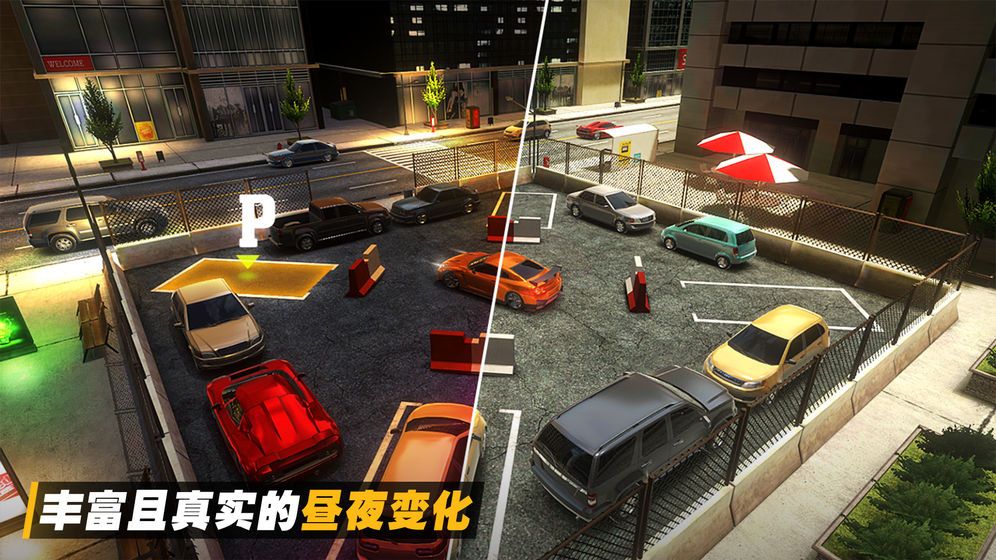 抖音停車(chē)場(chǎng)模擬器游戲手機(jī)版2020截圖1