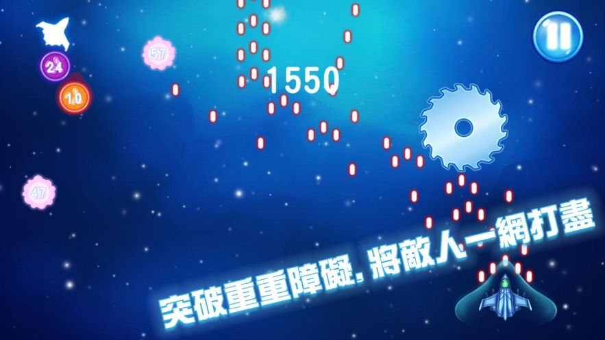 銷金星際戰(zhàn)艦游戲版截圖1