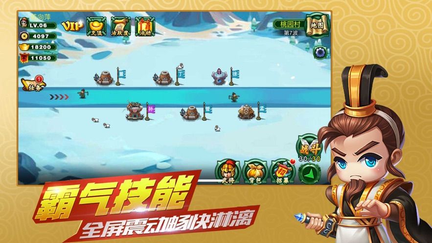 小兵變大兵手游最新安卓版截圖2