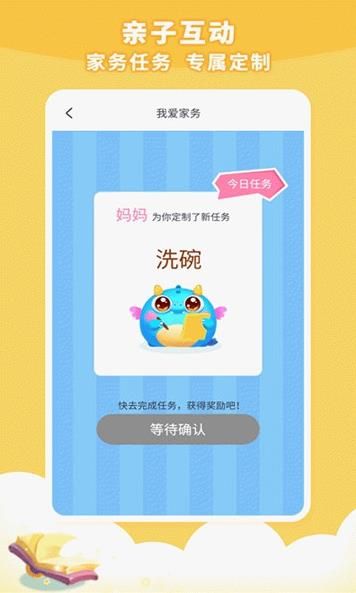 兜兜龍游戲下載手機(jī)版截圖2