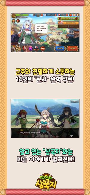 阻止吧Returns游戲中文版最新版截圖5