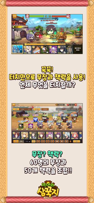 阻止吧Returns游戲中文版最新版截圖1