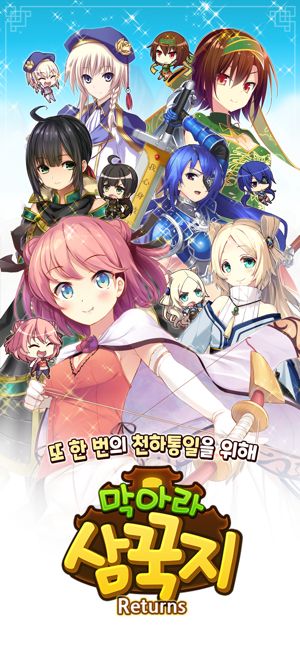 阻止吧Returns游戲中文版最新版截圖3