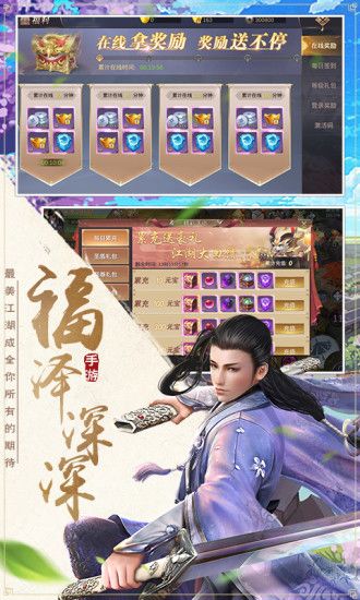 問鼎仙域之劍仙傳說手游最新版截圖1